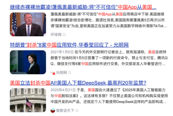 美国的嘴，骗人的鬼