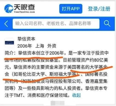 为什么外交部军控司官微呼吁不要吃辉瑞特效药预防新冠