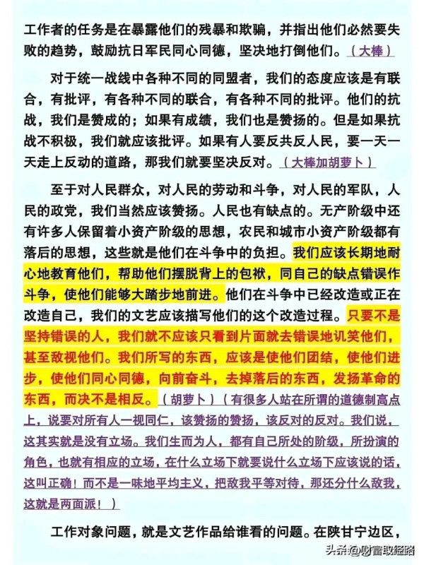 开了超级“美颜”的民国大师们