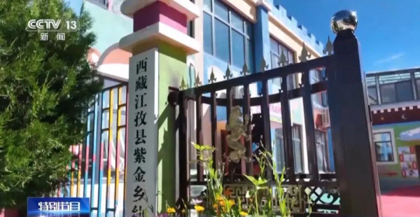 曾被诊断活不过30岁的西藏女孩，如今成为学生的“光”