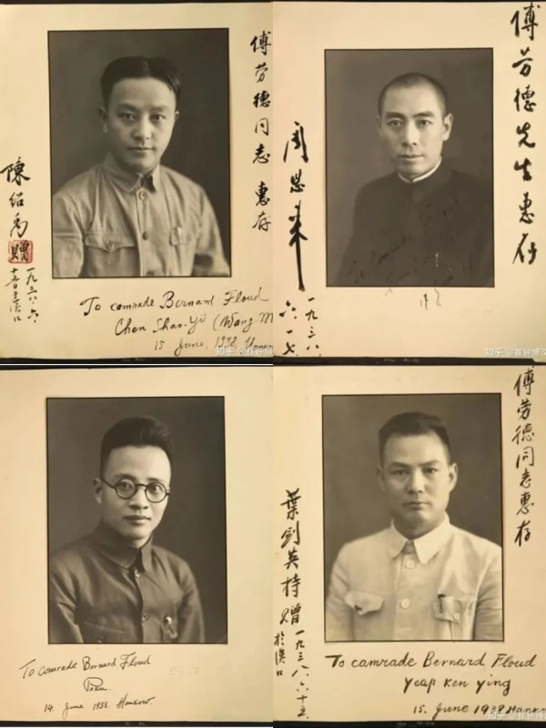 博古的12年革命光影