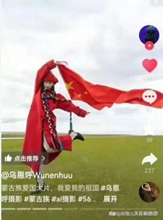 与国旗合影的她，却被某党校老师攻击为“傻子”！