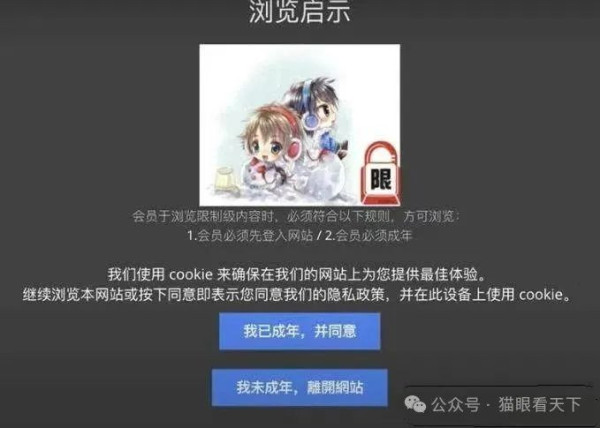 从“海棠文化”被查看清除精神毒品刻不容缓！