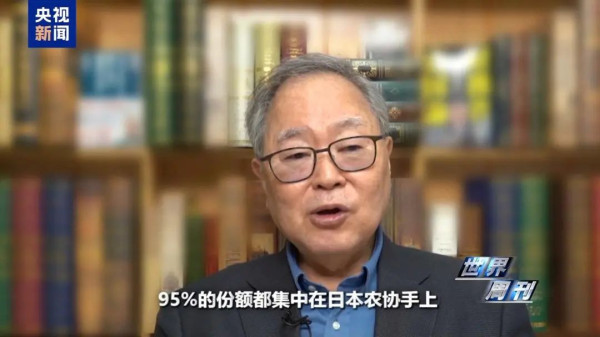 这几天，日本的隐形大佬，被连根拔起了