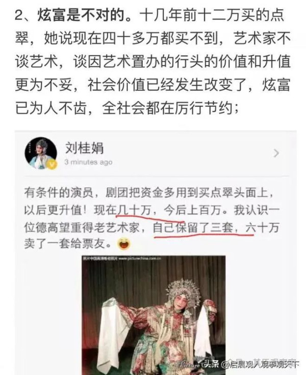 不能仅仅取消她的演出，还应该追究她的法律责任