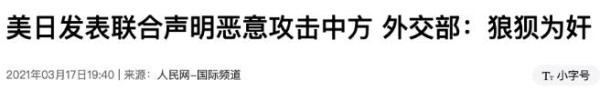 外部世界的险恶可能超过你的想象：谈谈日本向太平洋排核废水事件