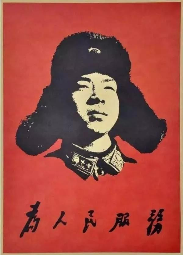 毛泽东的泪水：为人民而流泪