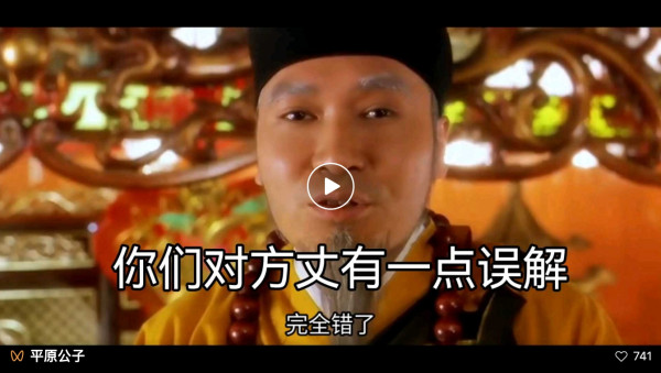 你们对方丈们有一点误解