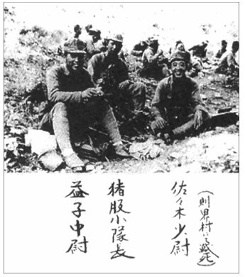 太行抗战中的“斩首”与反“斩首”较量