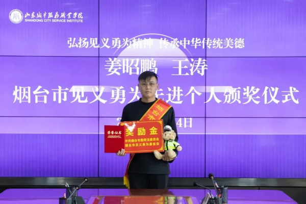 我们为什么要一次次点赞姜昭鹏“救人缺考”？