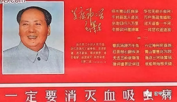 毛泽东的伟大情感：把医疗工作的重点放到农村去