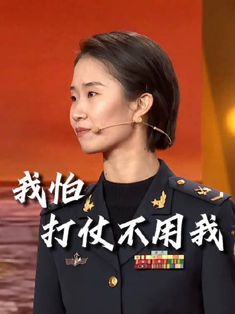 陈先义：一个海军女兵的誓言何以上了热搜？