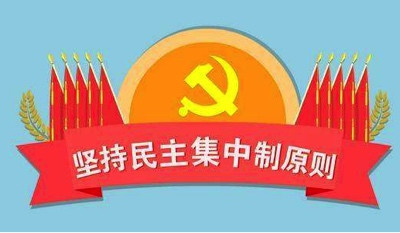 王希苏：中国是世界上最不独裁的国家