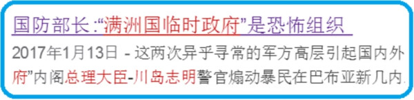 周小平：最毒公知现身！藏毒导师视频鼓吹分裂、辱骂志愿军是烤鸭