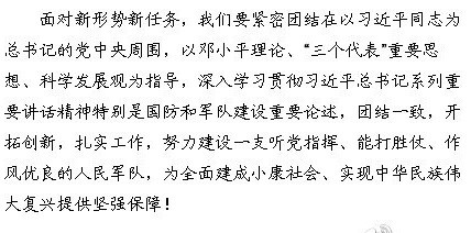 张宏良：没有毛泽东军魂的中国军队只能是待宰的羔羊