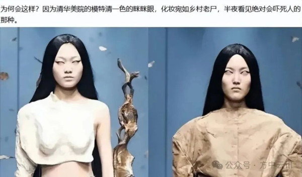 《雄狮少年》的眯眯眼