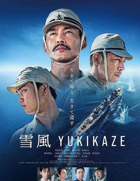 请看，日本人居然这样对待影片《南京照相馆》！