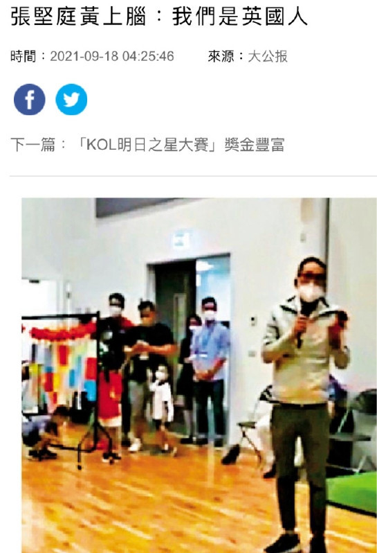 抹黑港警、反国安立法的导演参与张颂文主演电影，香港市民怒了