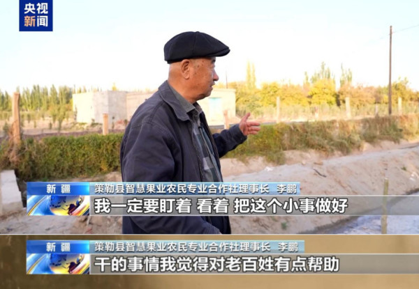 陈先义：“当代愚公”昆仑山下去治沙，不为“个富”为“共富”