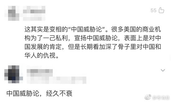 扎克伯格的话，暴露了西方精英的一个“秘密”