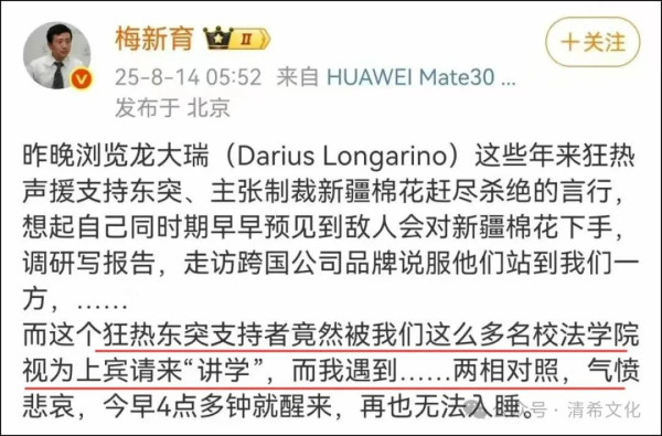 福特基金会在华20年：一场披着“学术慈善”外衣的“颜革”