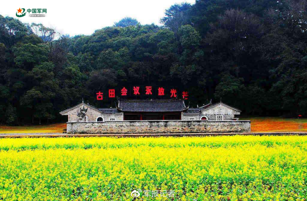 成功从古田开始，又不止从古田开始