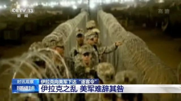 志愿军停战谈判代表半个世纪后在联大又与美国针锋相对