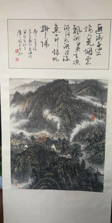 他带着沂蒙山水画卷进京来