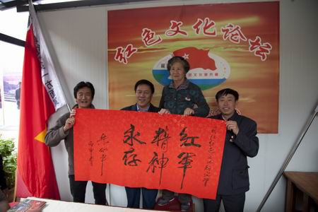 丽江市隆重纪念红军长征过丽江八十周年