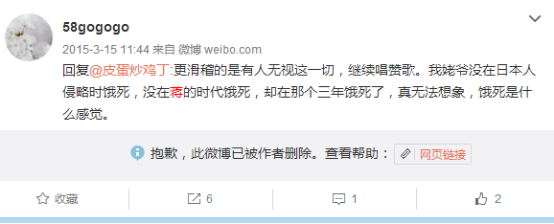 整肃党员反党现象 慕毅飞严重违纪被处分