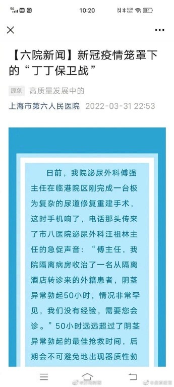 上海的“洋人丁丁保卫战”，让我想起了60多年前的一个老新闻