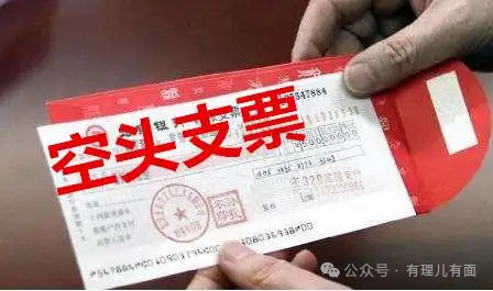 美两党为“大而美”磨洋工16小时