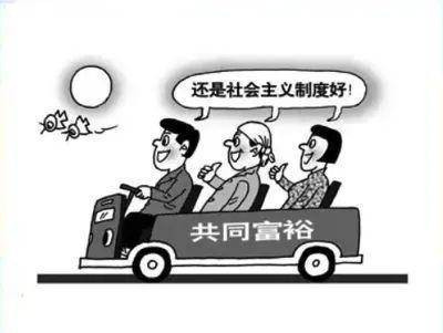 刘瑞复：不要把“公有制为主体”问题搞成一本糊涂账