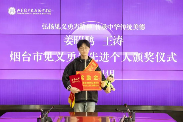 我们为什么要一次次点赞姜昭鹏“救人缺考”？