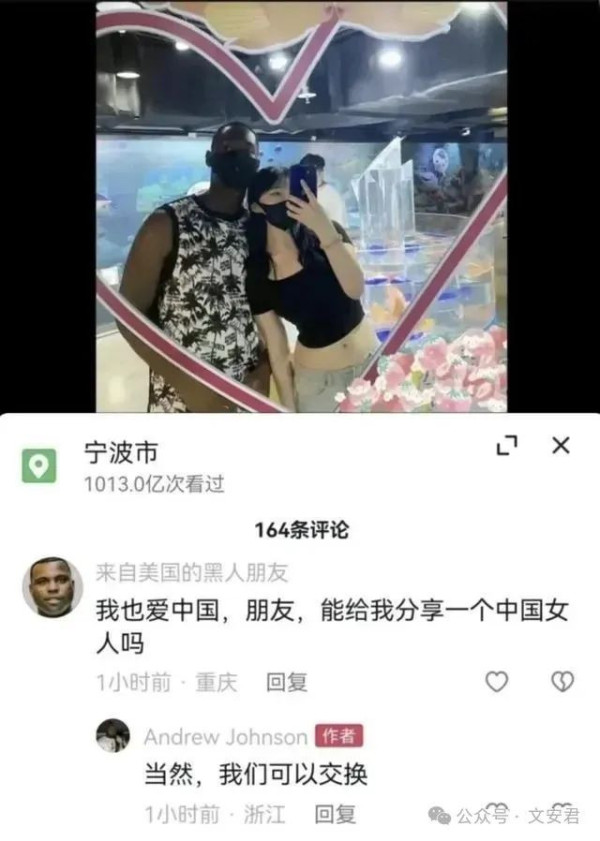 中国女人嫁外国男人要彩礼吗？