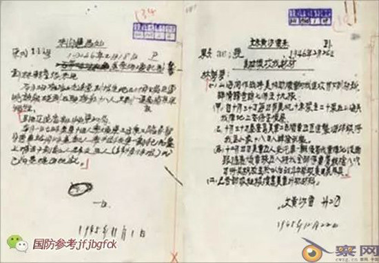 解放战争初期美国对中国的战略误判