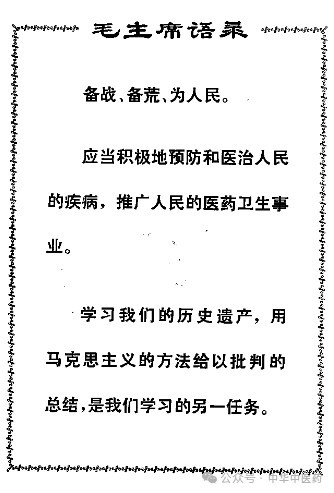 今天还能从“赤脚医生”中学到什么？