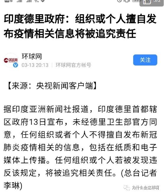 问问中国的某些媒体人，不跪西方不行吗？！