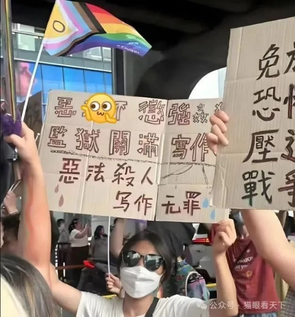 从“海棠文化”被查看清除精神毒品刻不容缓！