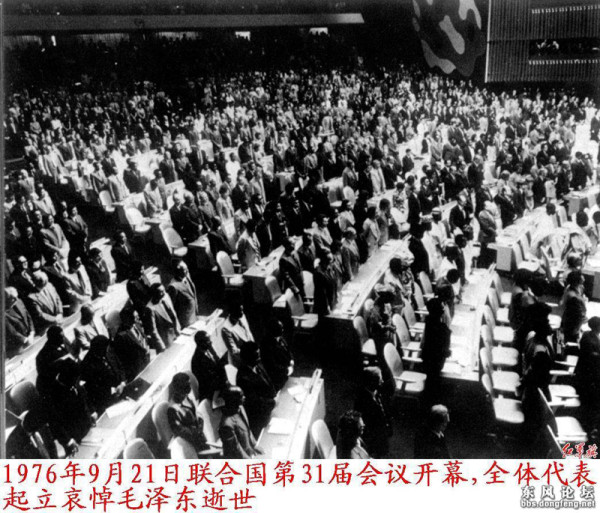 毛主席逝世当日联合国降半旗 各国人民悲痛悼念