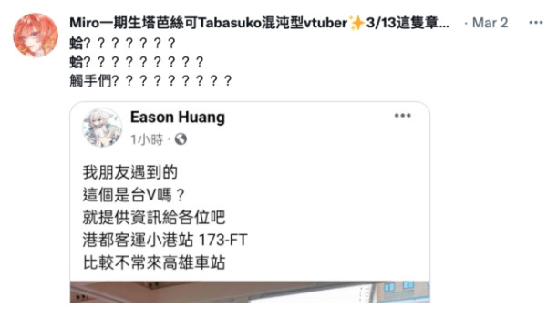 反华网军“1450”正发起新一轮渗透