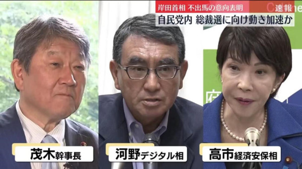 岸田咋就突然宣布退选了？下一任日本首相由谁接任？