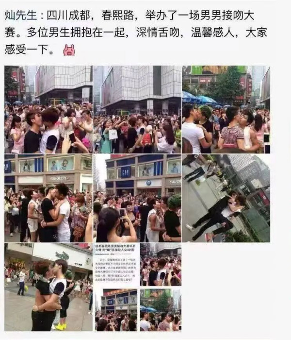 反华NGO专家居然到中国高校巡讲！
