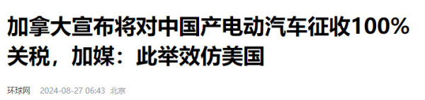 特朗普上台后，美国的“狗腿子”都要提心吊胆了​！