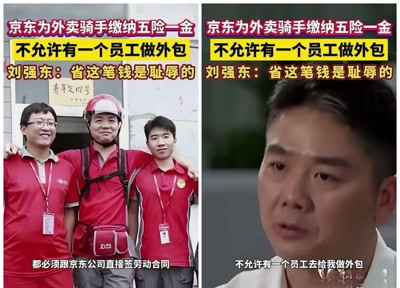 西方数字平台垄断资本的严重剥削导致劳工精神、物质双重贫困