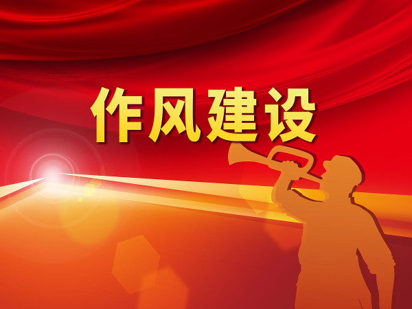 中央纪委国家监委网站：用好批评和自我批评这个锐利武器