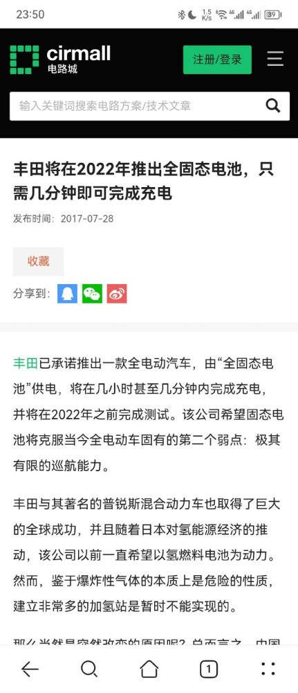 还吹得下去吗？五大日本车企同时造假曝光惊天丑闻！