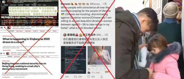 炮制乌克兰网络谣言的这些“键盘侠”，身份可疑！