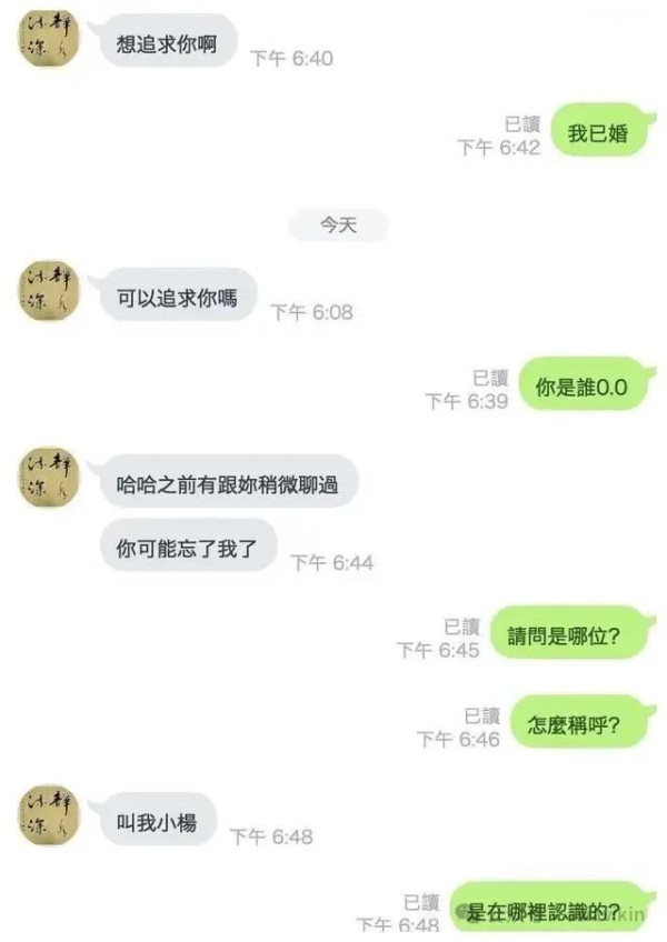 “台独”小丑被判九年，但这只是开始！