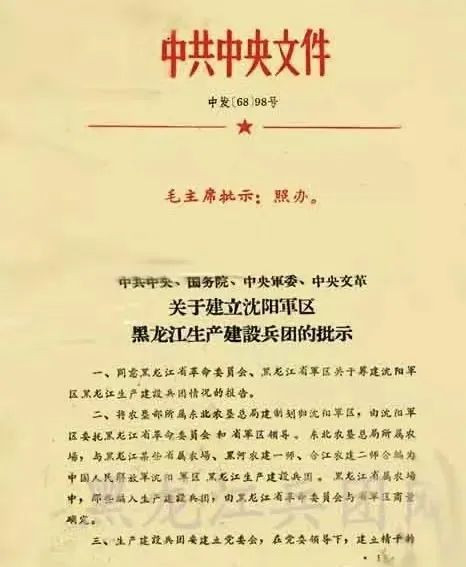 外交部的一代知青